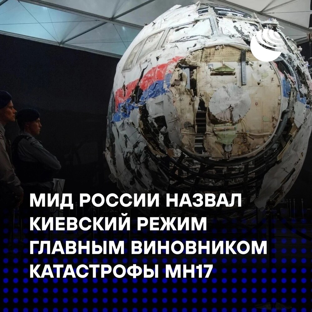 История вновь на поверхности