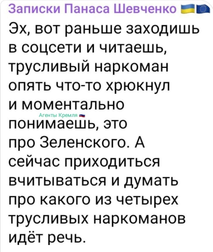 Политическая рубрика от NAZARETH за 14.05.25. Новости, события, комментарии - 1838