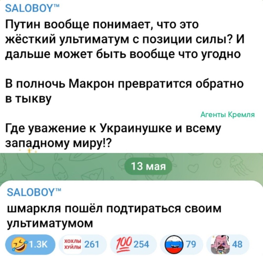 Недолго музыка играла