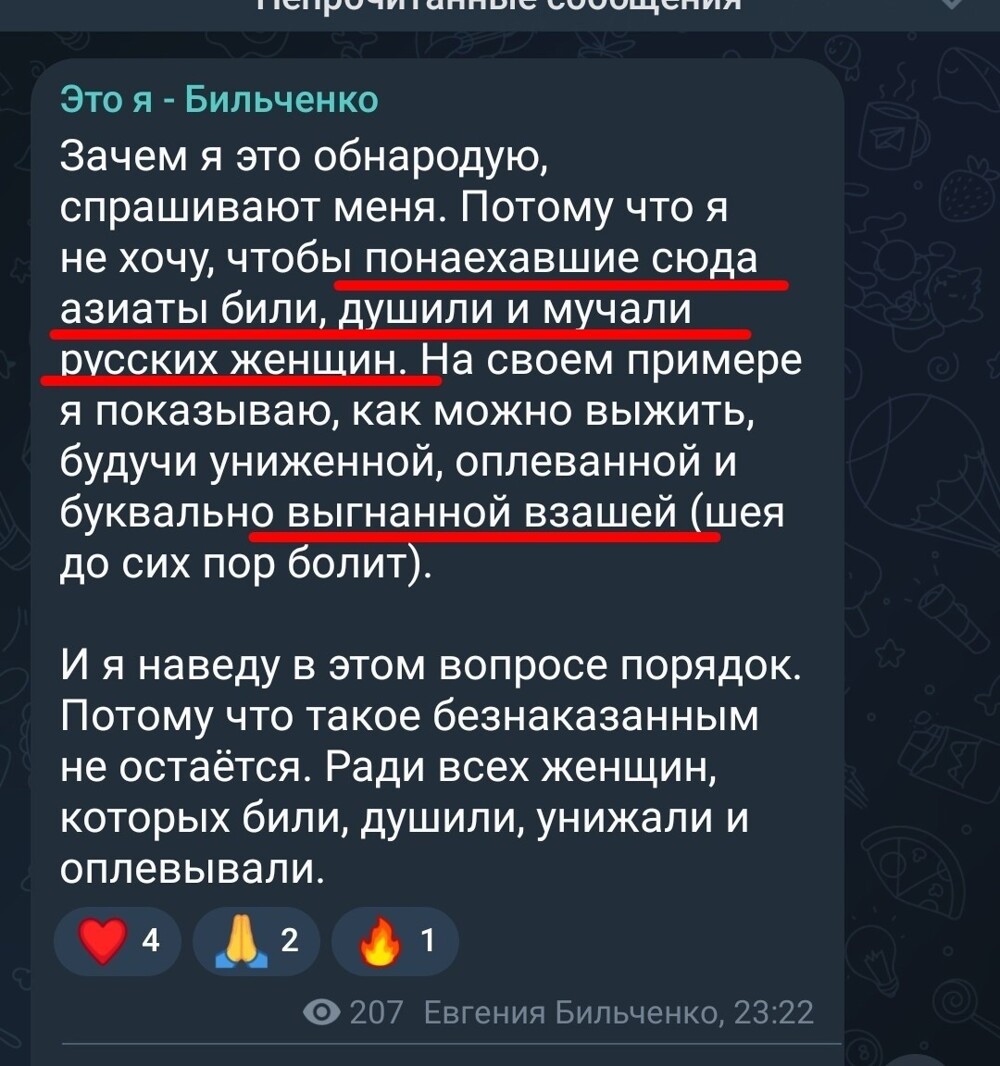 Политическая рубрика от NAZARETH за 14.05.25. Новости, события, комментарии - 1838