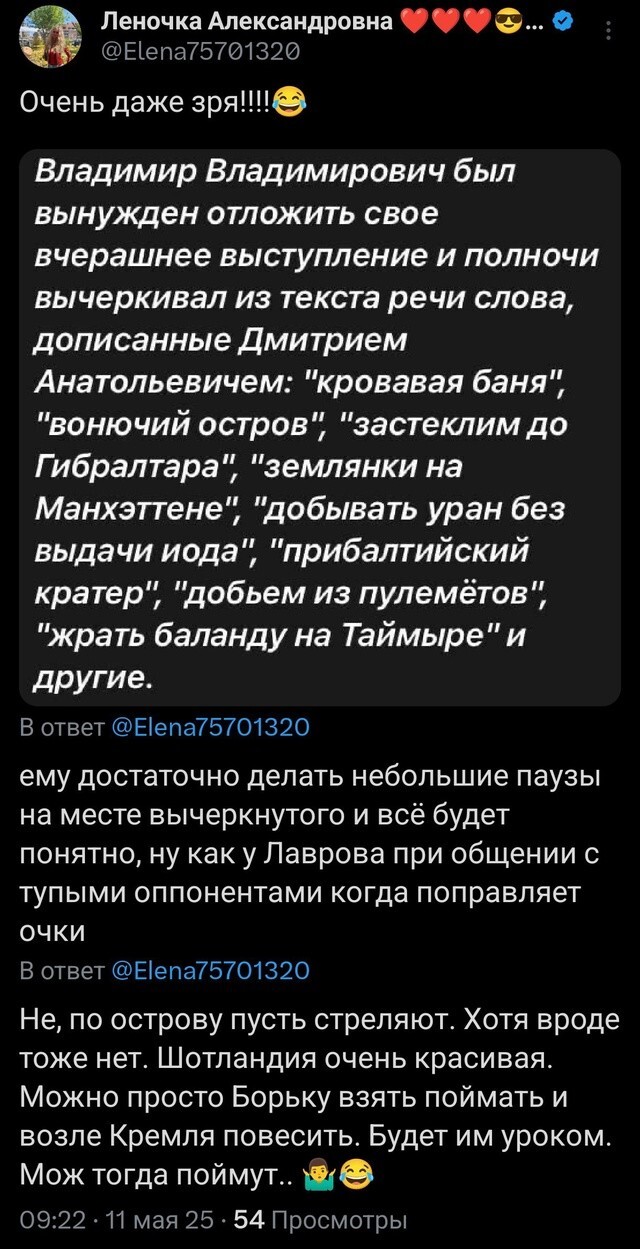 Доброго утра, агрессоры!!! Всем отличного дня!!!