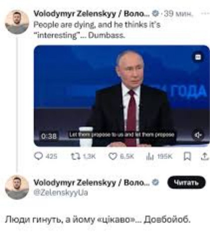 Сначала назову тебя довбой...б, а потом давай встречаться? Ага, сильный дипломатический ход