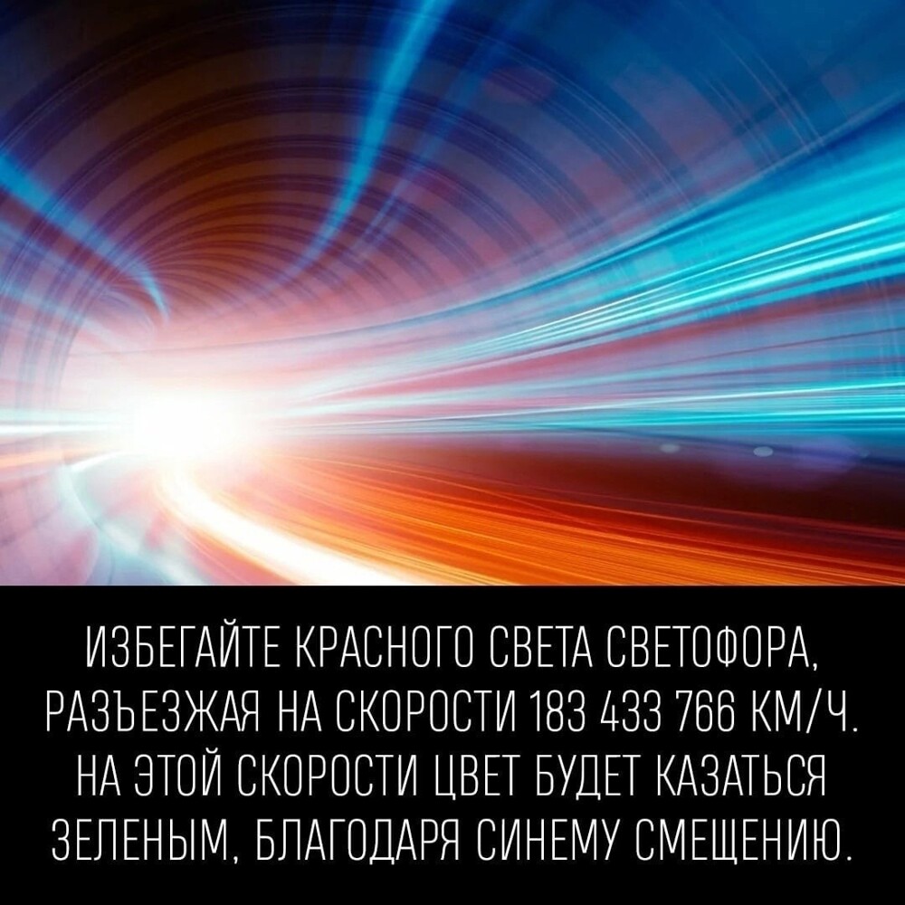 Годный совет гонщикам на каждый день