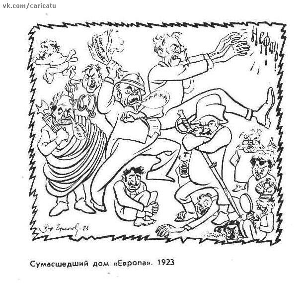 Карикатуры СССР. Сатира и юмор