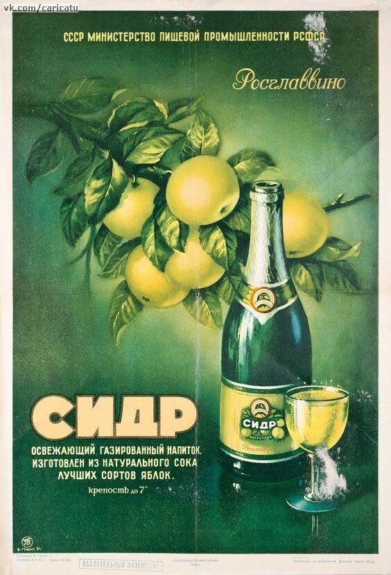 Карикатуры СССР. Сатира и юмор