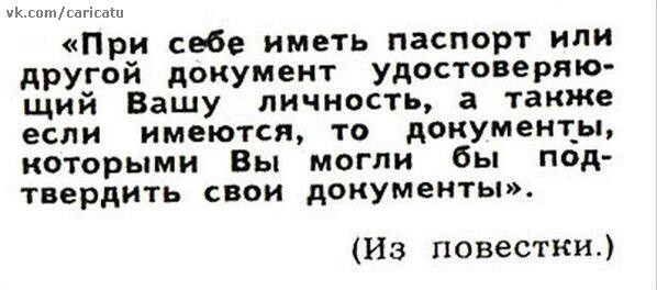 Карикатуры СССР. Сатира и юмор