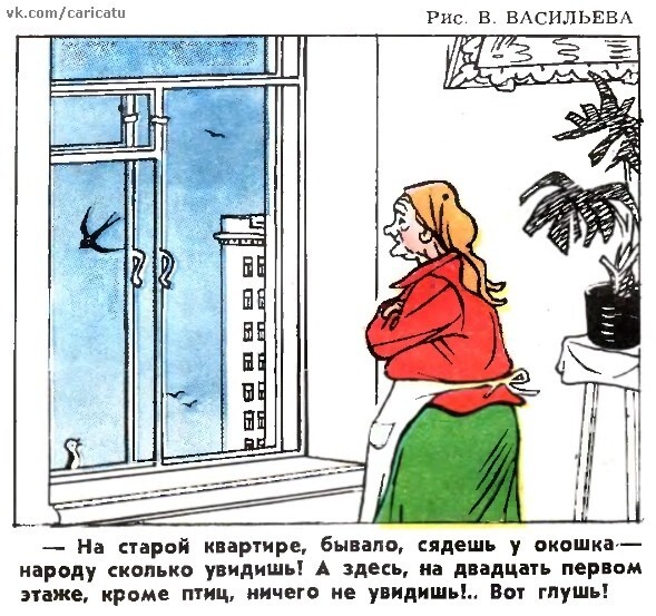 Карикатуры СССР. Сатира и юмор