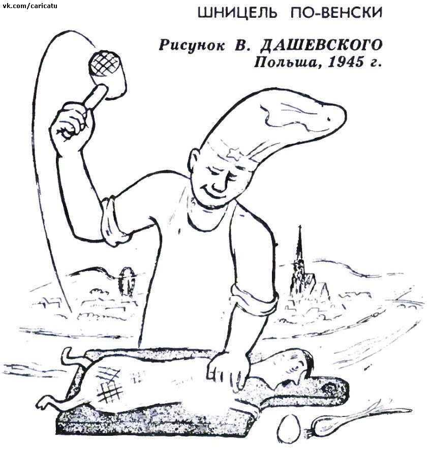 Карикатуры СССР. Сатира и юмор