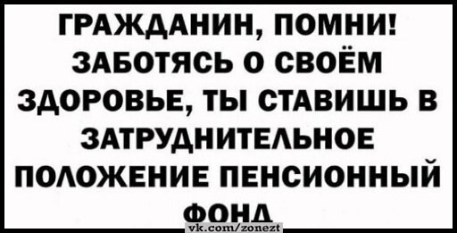 Большая тарелка улыбатора