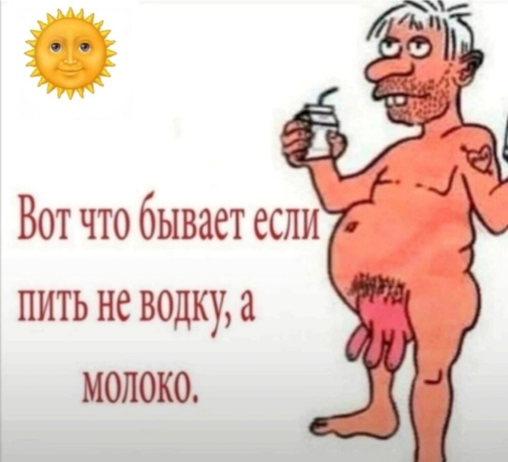 Большая тарелка улыбатора
