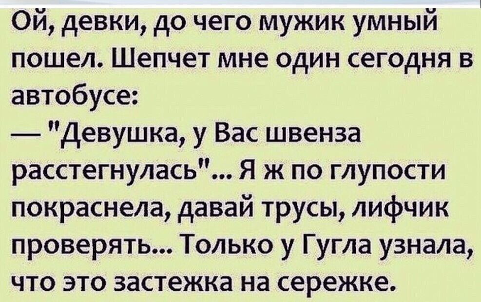 Большая тарелка улыбатора