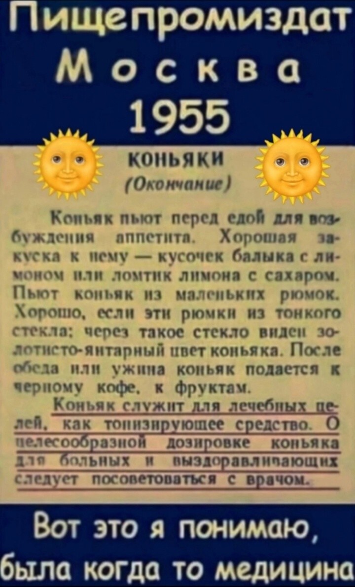 Большая тарелка улыбатора