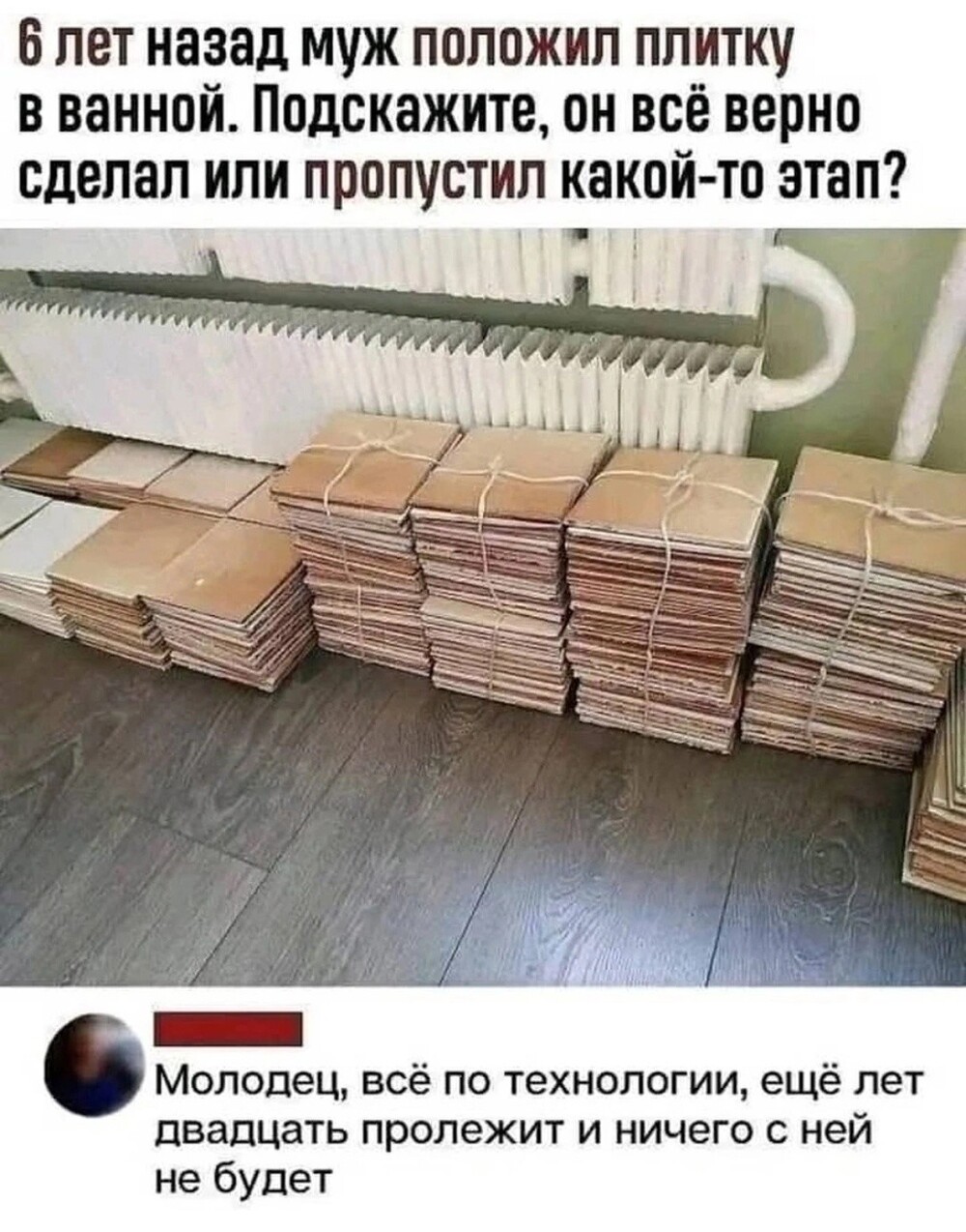 Большая тарелка улыбатора