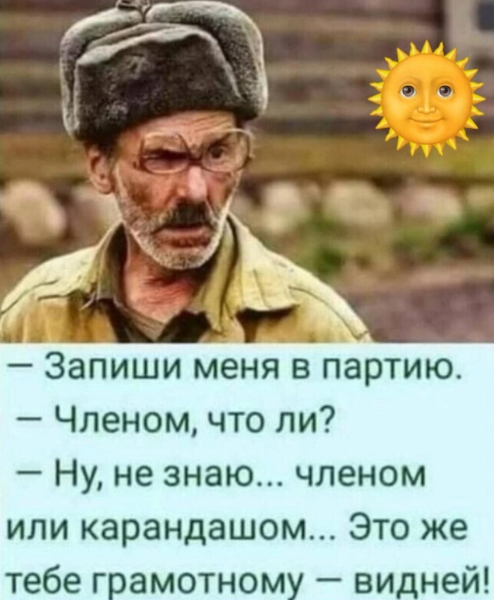 Большая тарелка улыбатора
