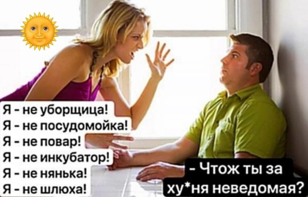 Большая тарелка улыбатора