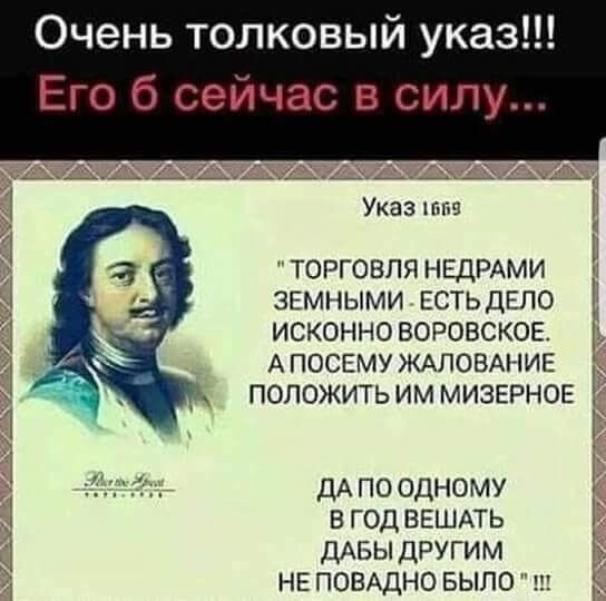 Большая тарелка улыбатора