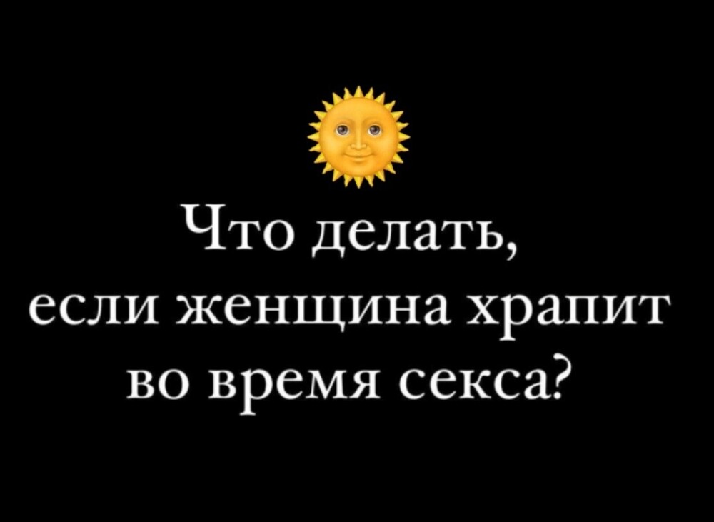 Большая тарелка улыбатора