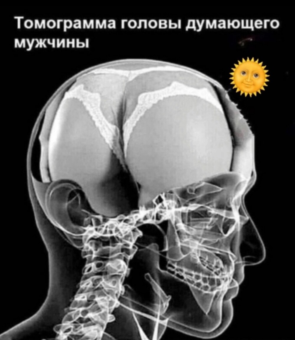 Большая тарелка улыбатора
