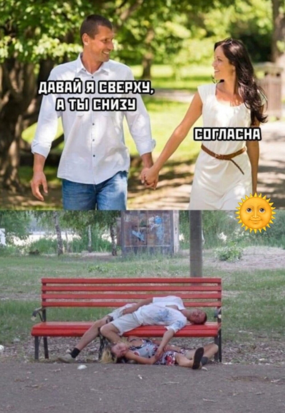 Большая тарелка улыбатора