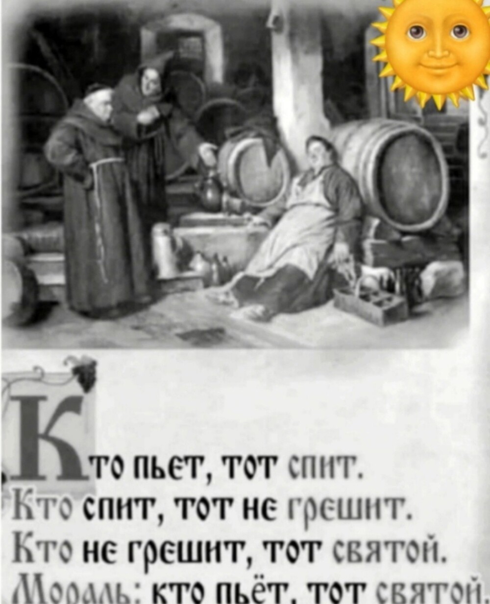 Большая тарелка улыбатора