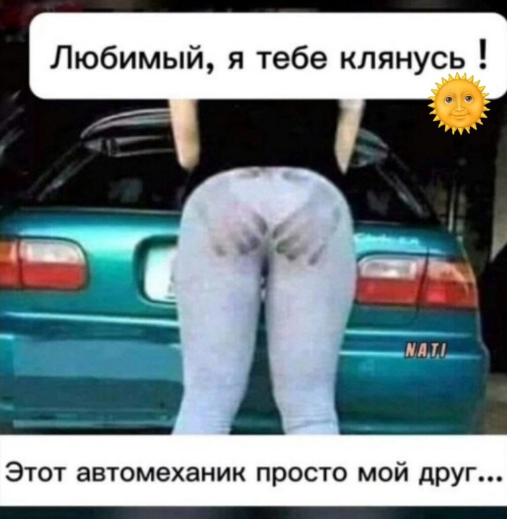 Большая тарелка улыбатора
