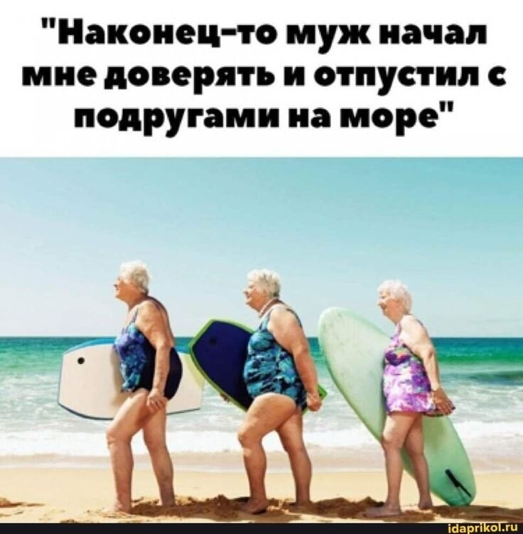 Большая тарелка улыбатора