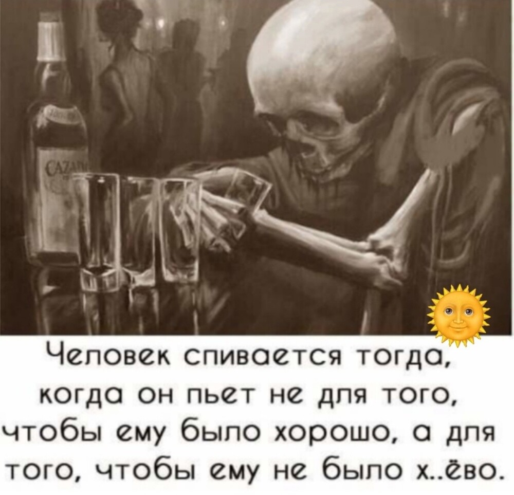 Большая тарелка улыбатора