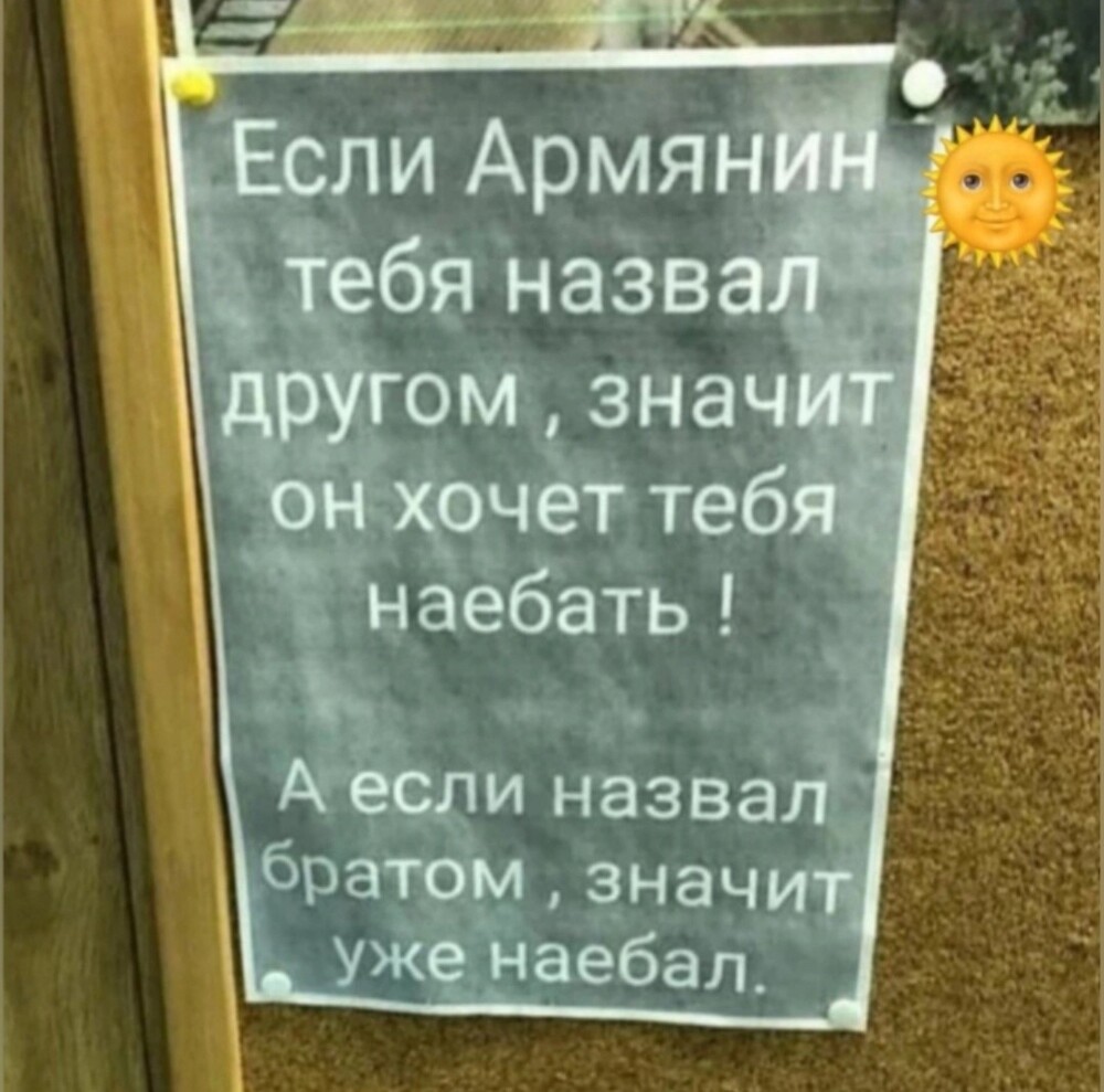 Большая тарелка улыбатора