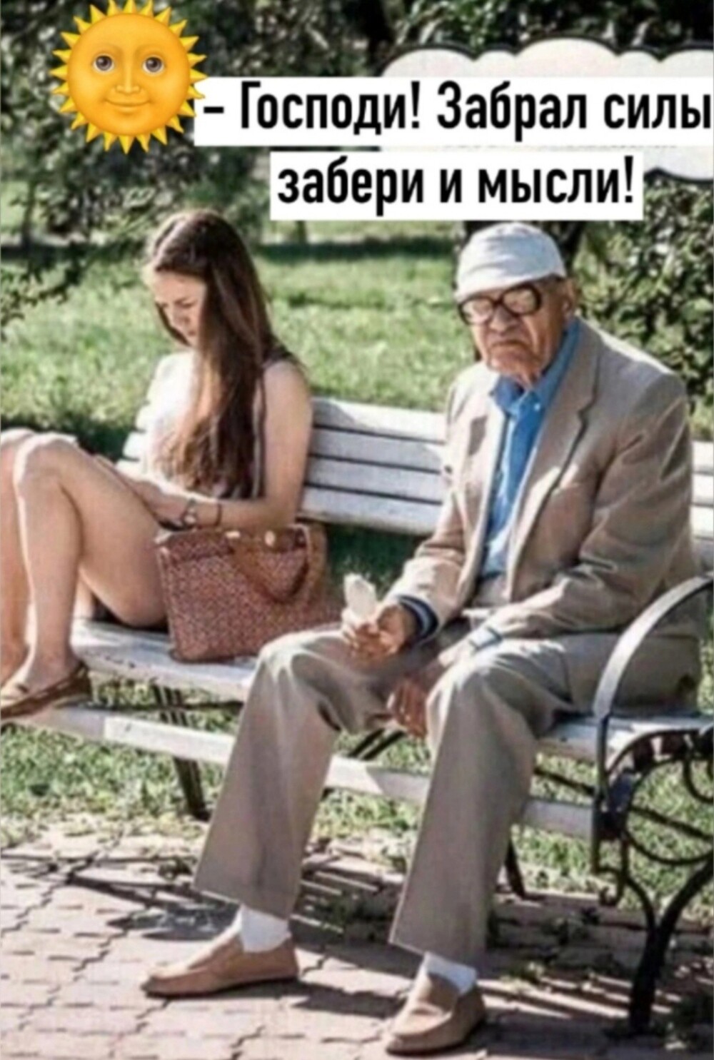 Большая тарелка улыбатора
