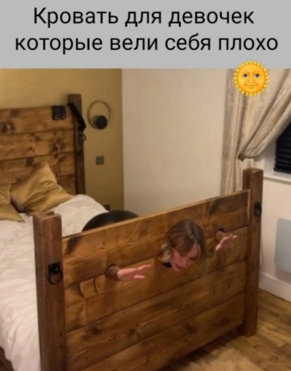 Большая тарелка улыбатора