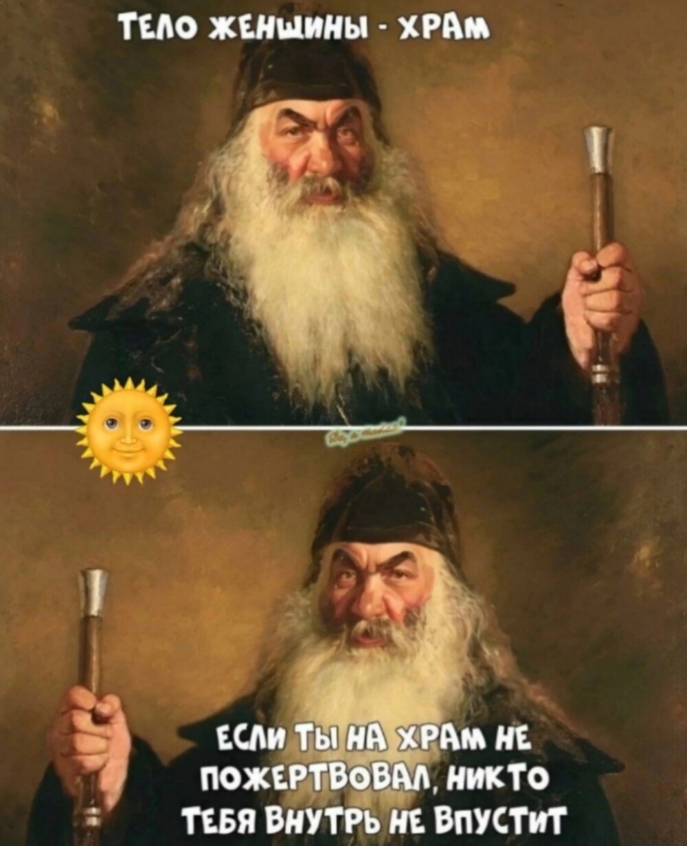 Большая тарелка улыбатора