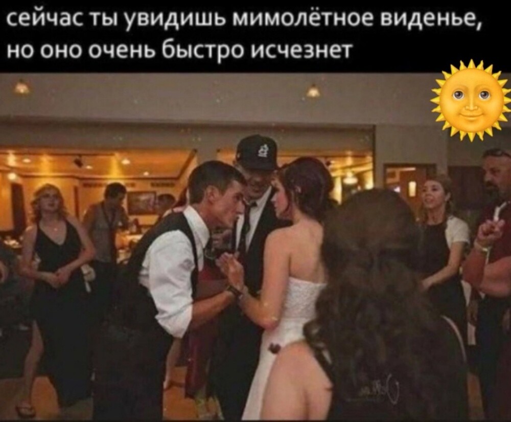 Большая тарелка улыбатора