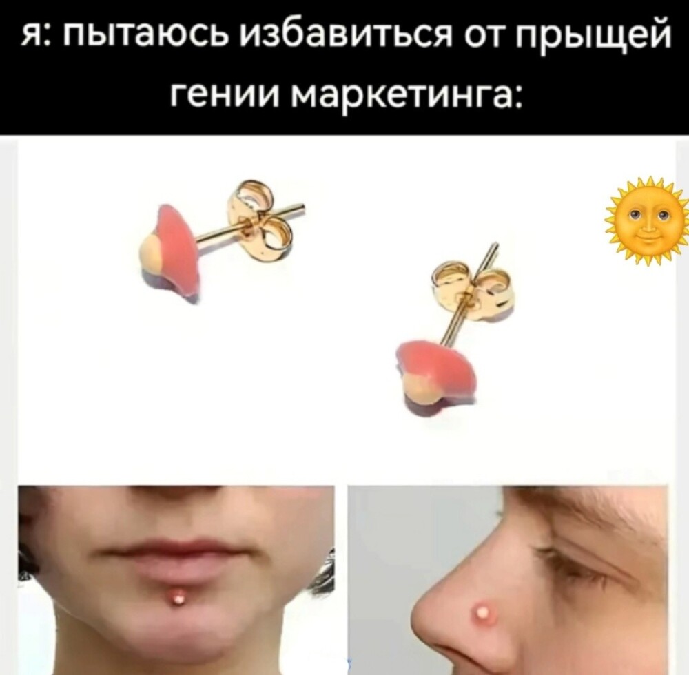 Большая тарелка улыбатора