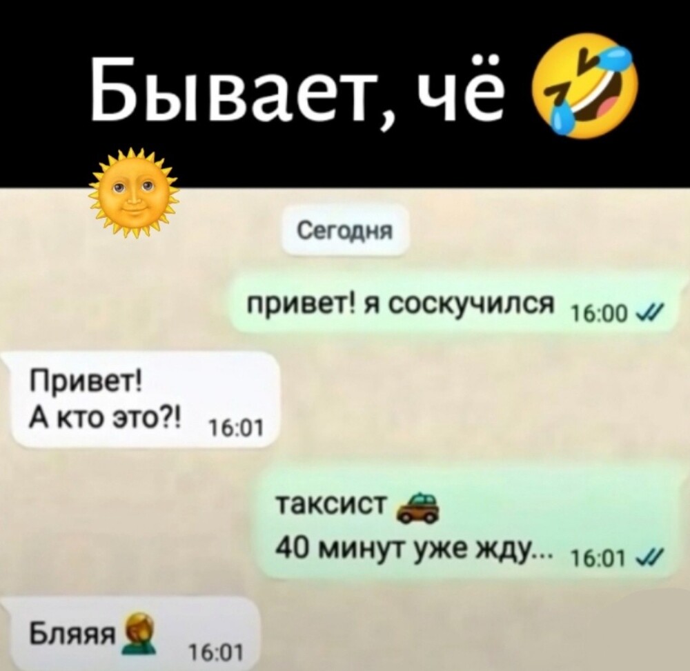 Большая тарелка улыбатора
