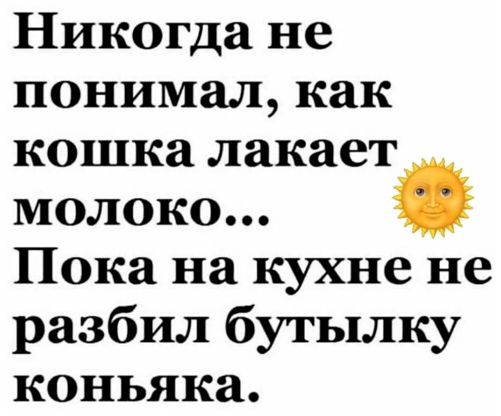 Большая тарелка улыбатора