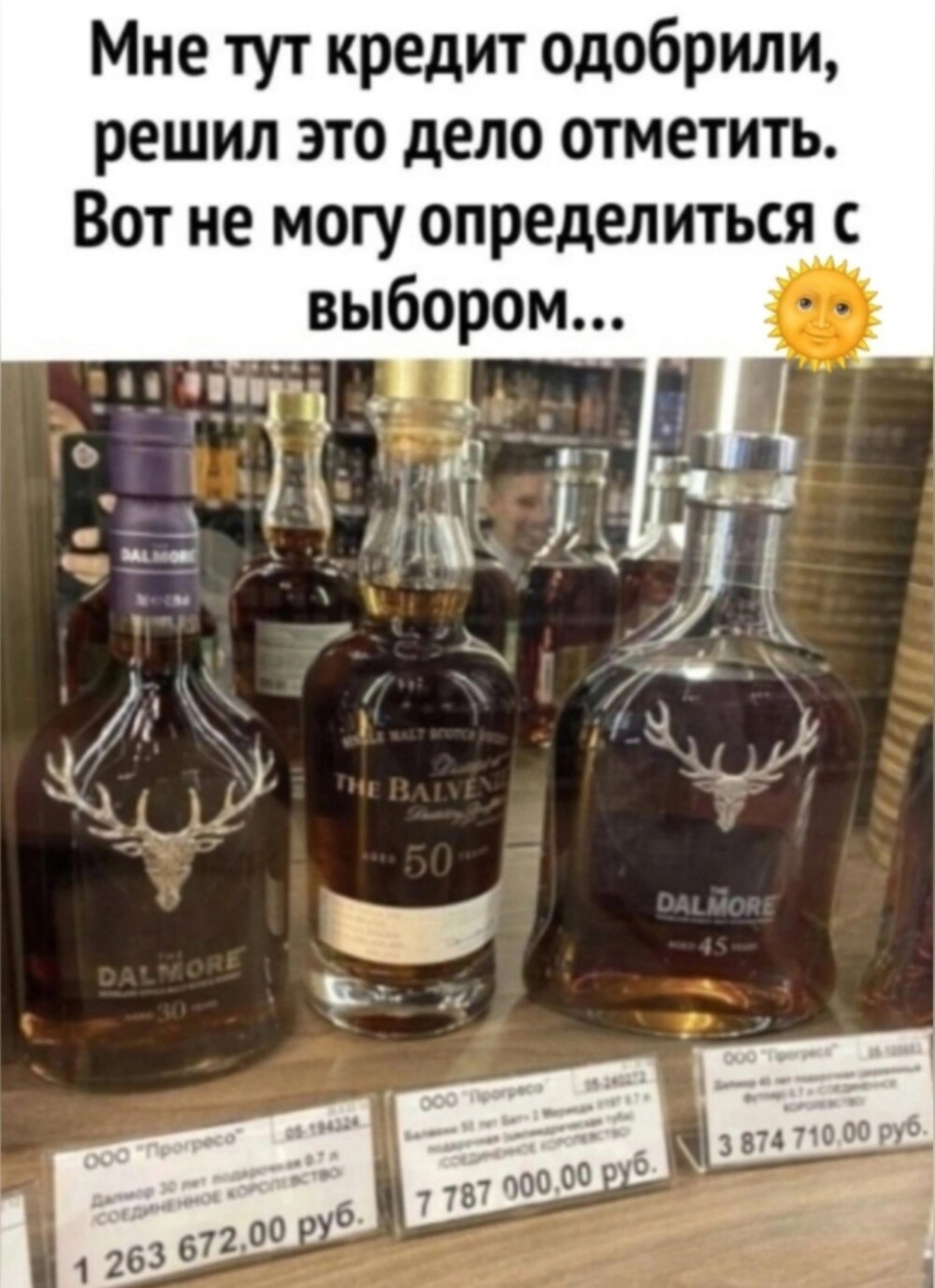 Большая тарелка улыбатора