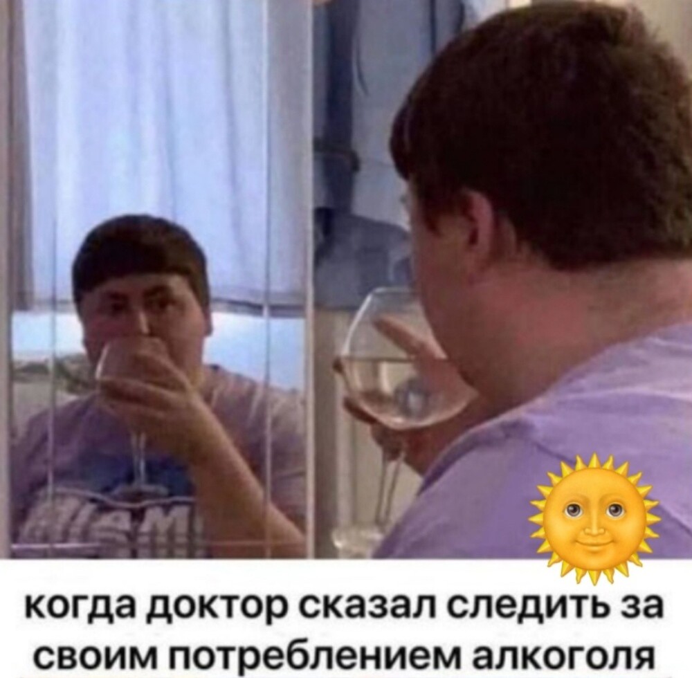 Большая тарелка улыбатора