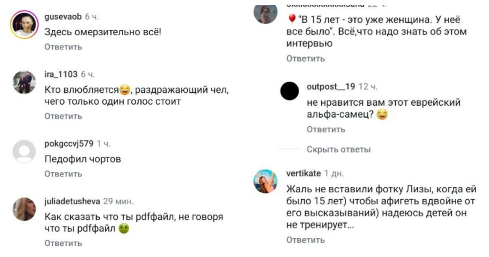 "15 лет - это не ребёнок": в соцсетях ужаснулись комментарию Ильи Авербуха о первой встрече со своей будущей женой