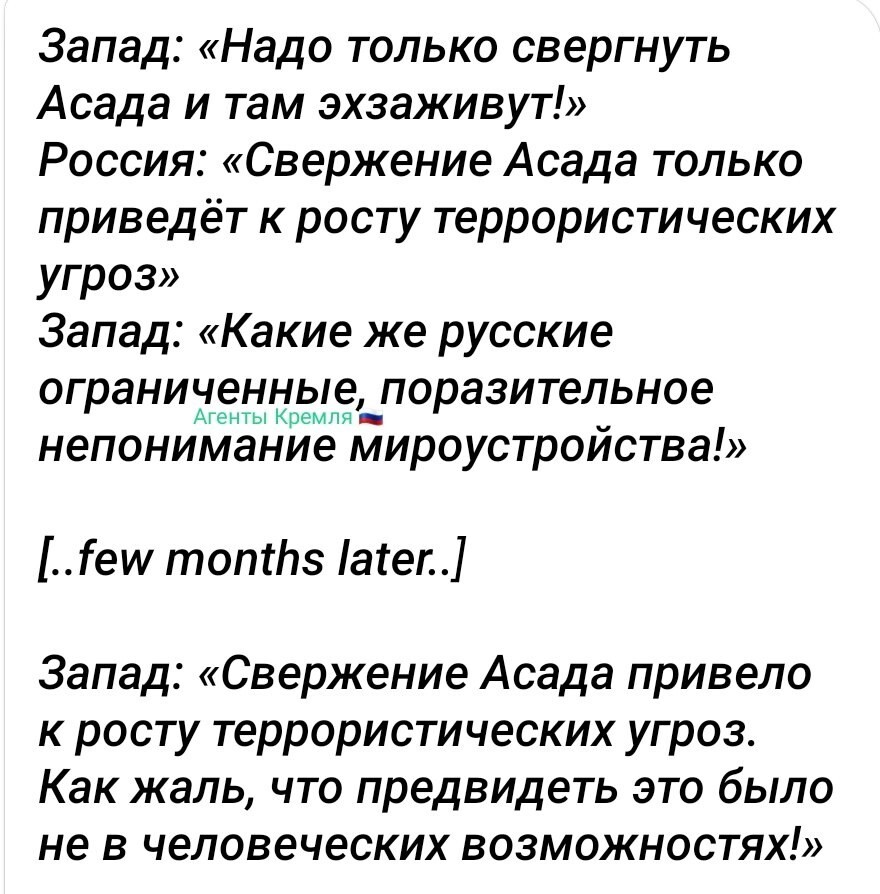 Упс...