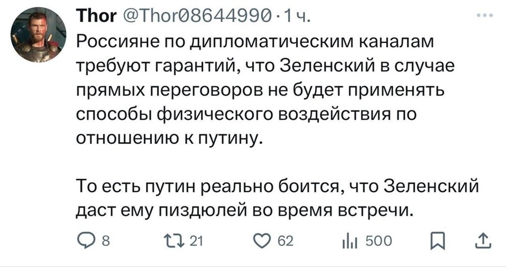 КВНщик против КГБшника. Есть чего бояться конечно