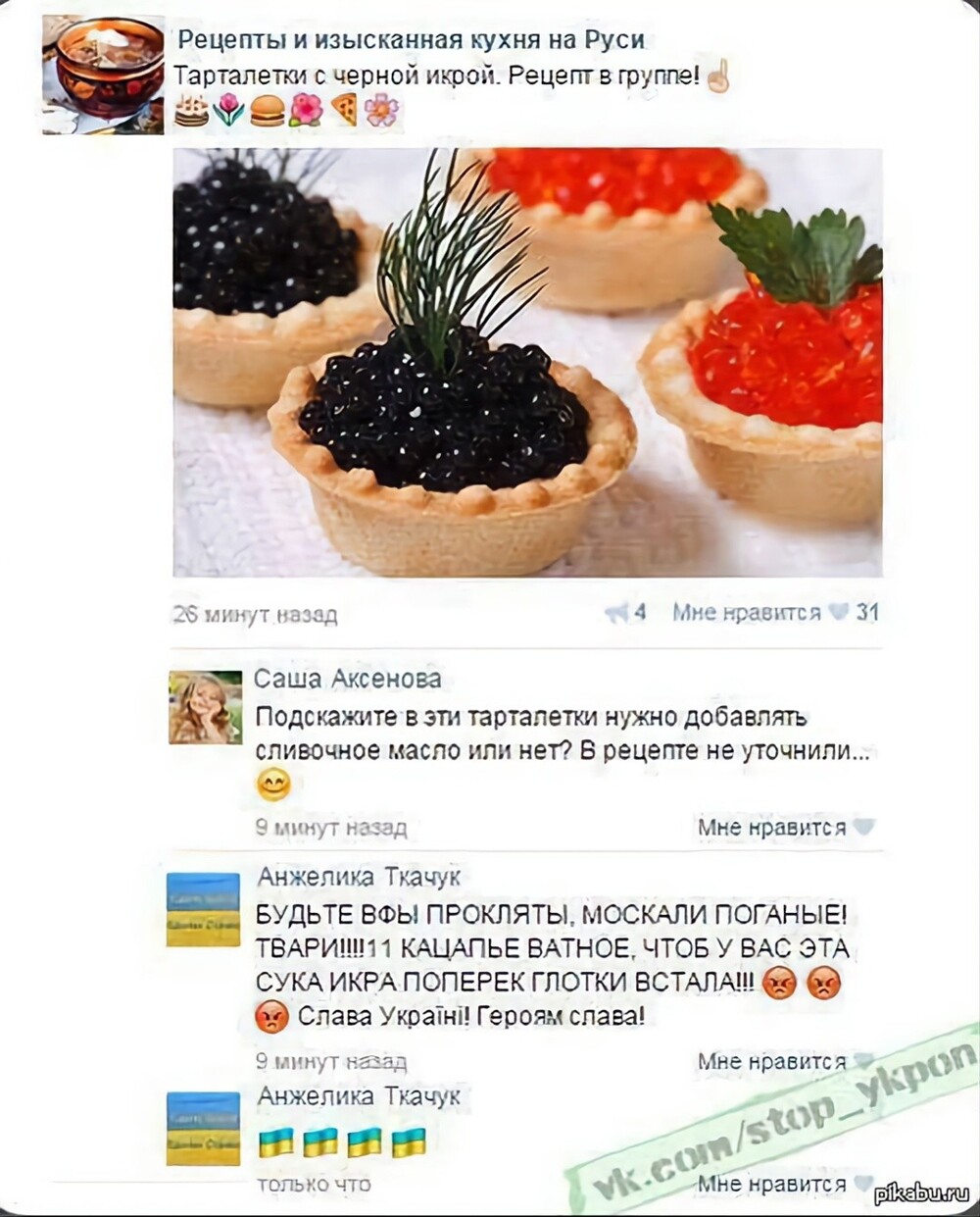 Листая старенький айпад