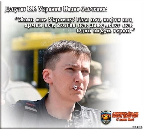 Выдала когда-то и была права