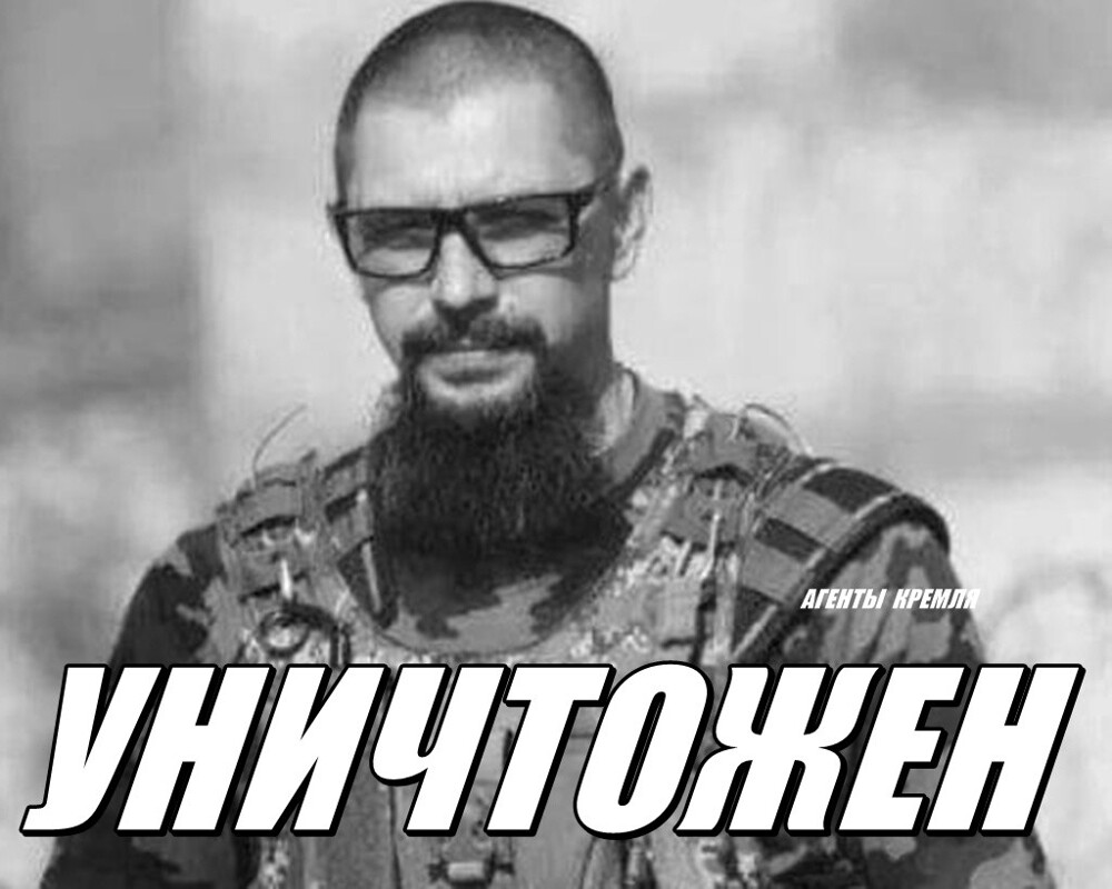 В зоне СВО ударом объемно-детонирующего боеприпаса ОДАБ с УМПК уничтожен чемпион "укроины" по тайскому боксу Андрий Дзюбан. Нацист был ликвидирован с большим числом боевиков ВСУ!