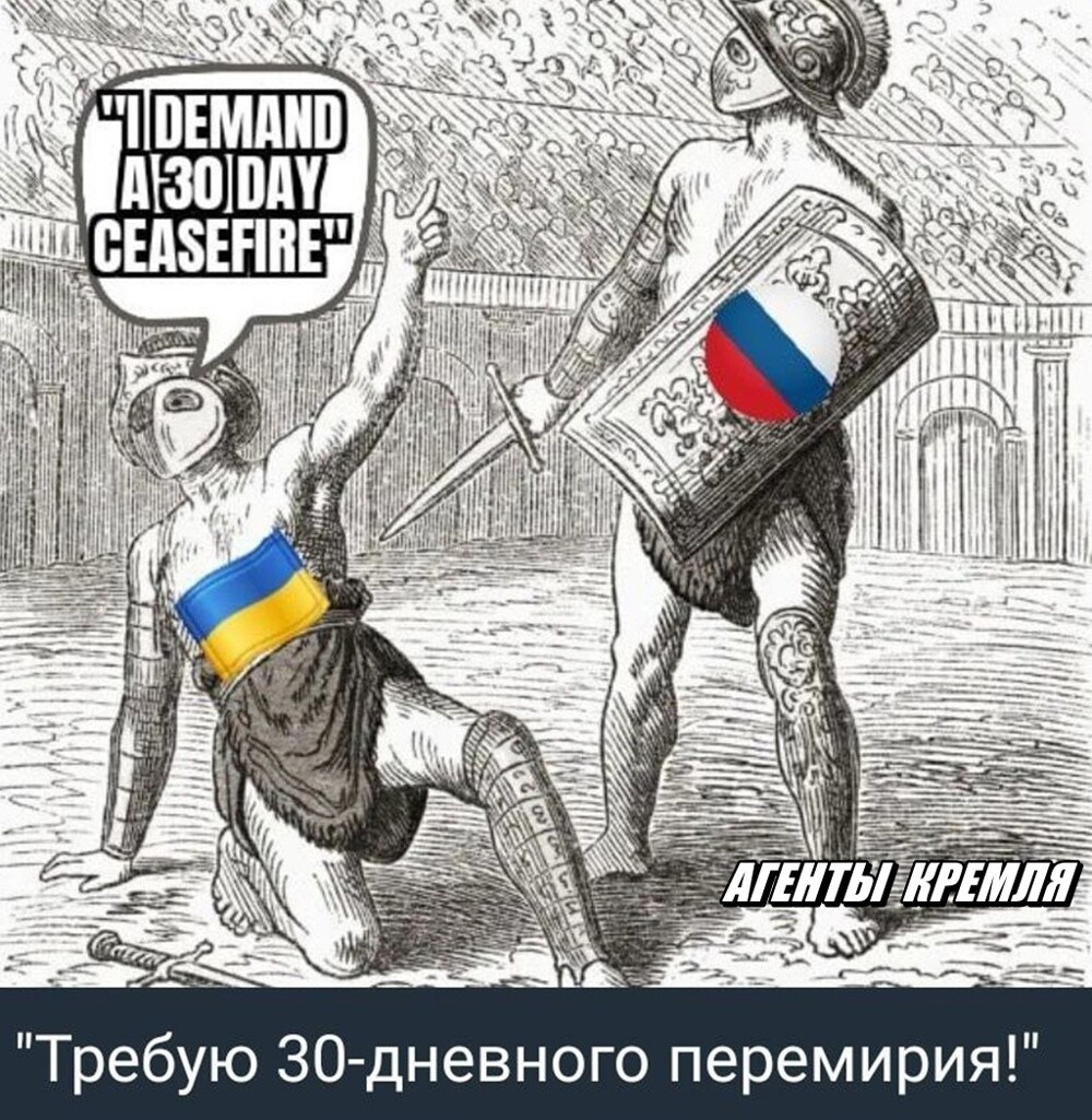  "Логика" от бандер звучит так