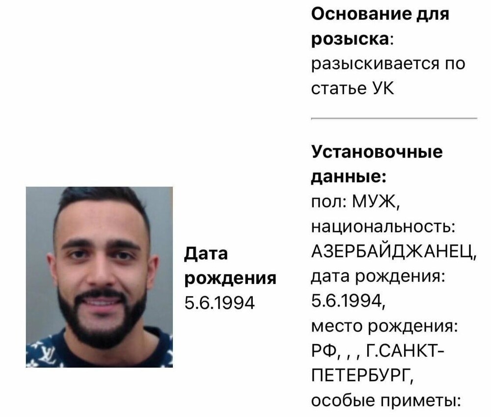 МВД объявило в розыск блогера Гусейна Гасанова