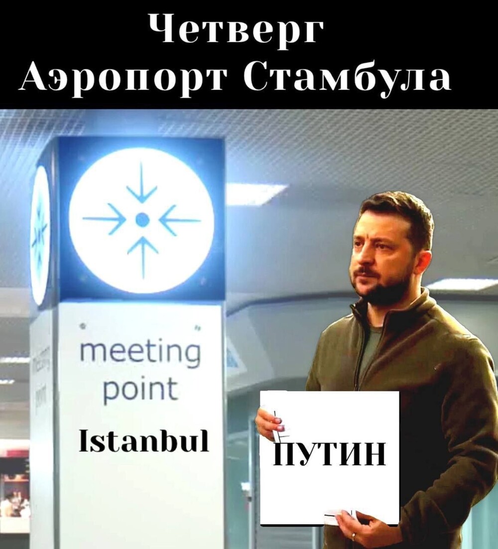 Скучали по Мединскому?