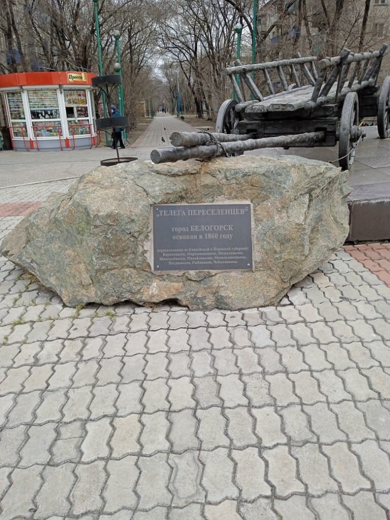 Фотовинегрет-11