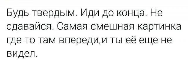 Скрины из соцсетей