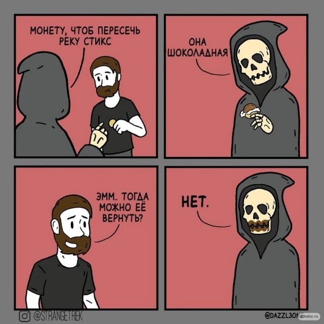 Скрины из соцсетей