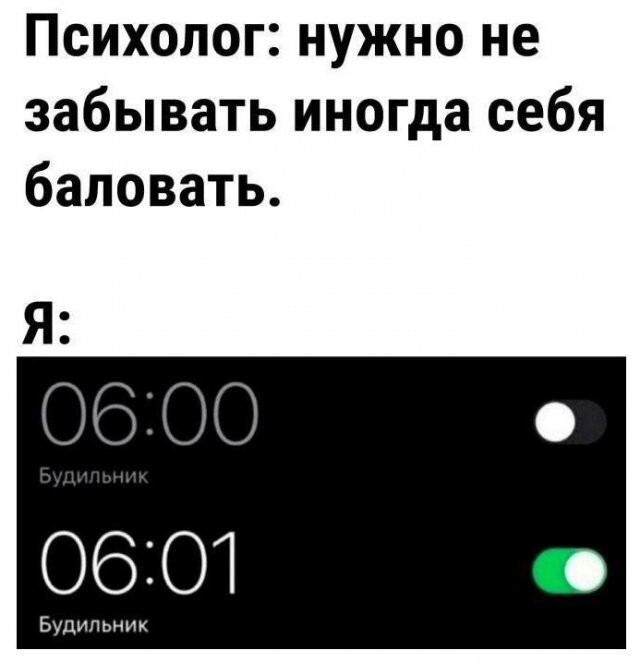 Скрины из соцсетей